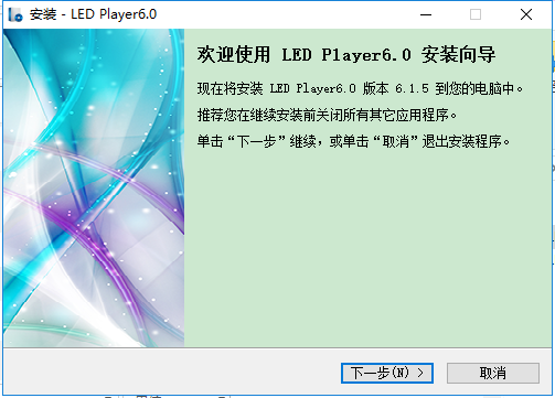 led player