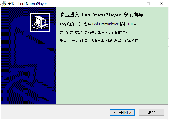 led dramaplayer軟件