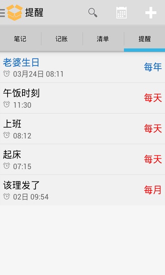 收納盒子 收納盒子安卓版