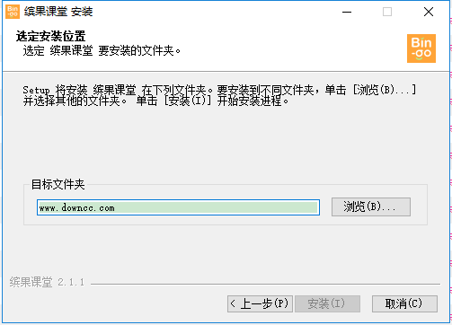 繽果課堂客戶端