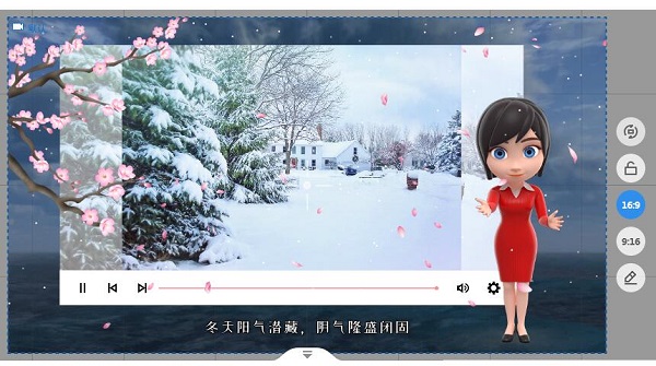 萬彩微影大師特別版