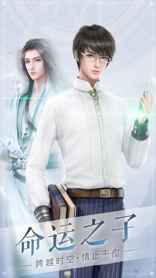 忘憂酒館不下線戀人 v1.0 安卓版 1