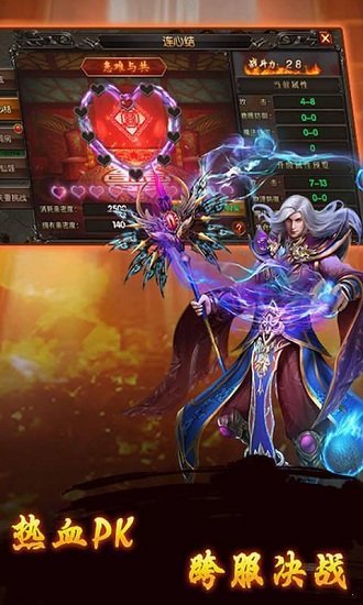 攻速冰雪手機游戲 v1.0.0 安卓版 2