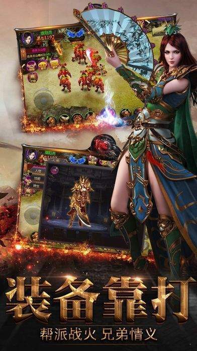 超變迷失單職業(yè)傳奇 v2.110 安卓版 0