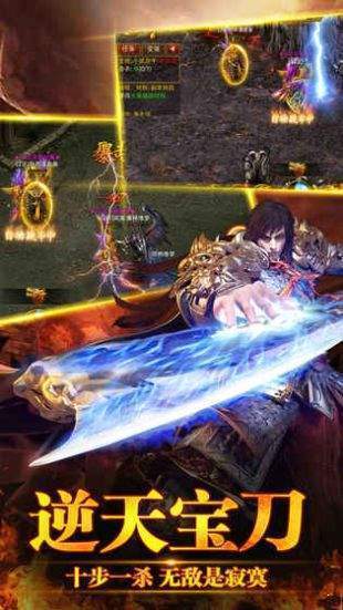 超變迷失單職業(yè)傳奇 超變迷失單職業(yè)傳奇下載