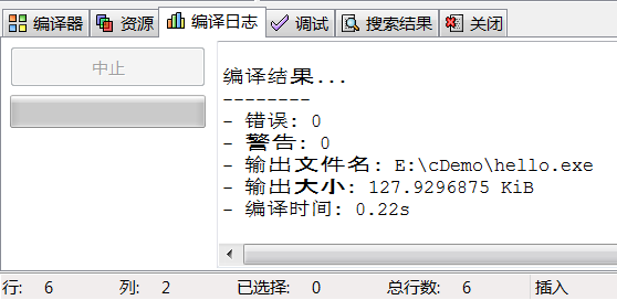 dev c++安装包下载