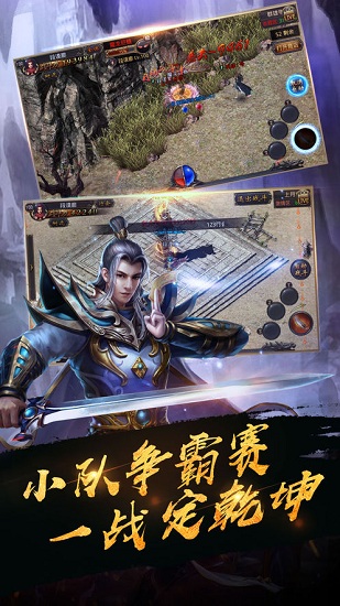 攻速冰雪傳奇三端互通 v1.0.0 安卓版 0