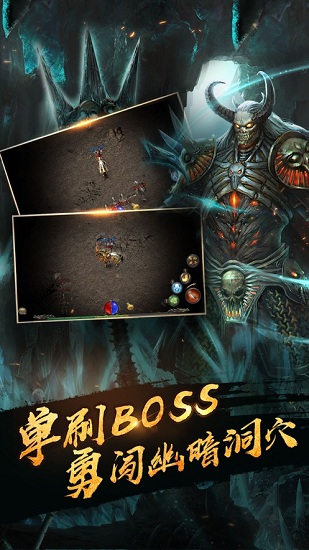 攻速冰雪傳奇三端互通