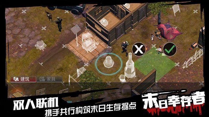 末日血戰(zhàn)負(fù)重前行手游 v1.11.56 安卓版 0