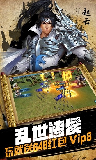 忘憂歸來單職業(yè) v1.0.0 安卓版 0