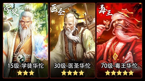 三國霸王紅包版手游 v1.002 安卓版 2