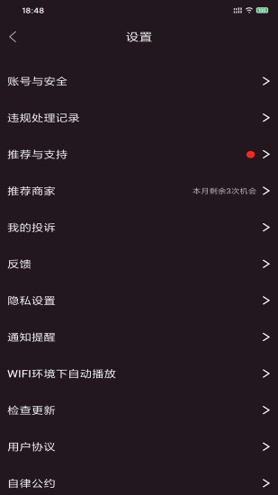 探刻app v1.0.8 安卓版 2
