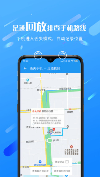 熊貓遠程控制app v1.0.7.95 安卓版 2
