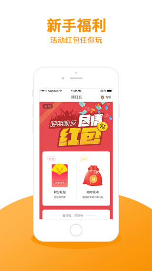 伴车 v1.0.2 安卓版2