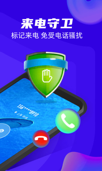 超強清理王極速版1