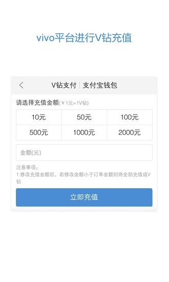 vivo手機服務(wù)安全插件 v5.8.1.0 官方安卓版 2