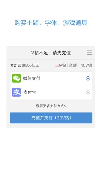 vivo手機服務(wù)安全插件 v5.8.1.0 官方安卓版 1