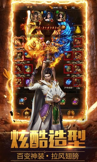 忘憂錄2 忘憂錄2下載