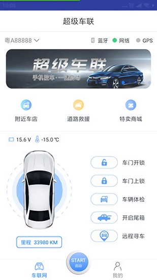 云實養(yǎng)車app下載