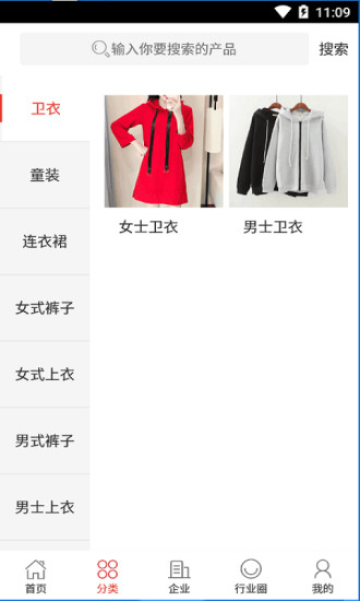 第一百货 第一百货app下载