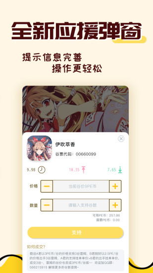 爆谷app v1.3.0 安卓版 0