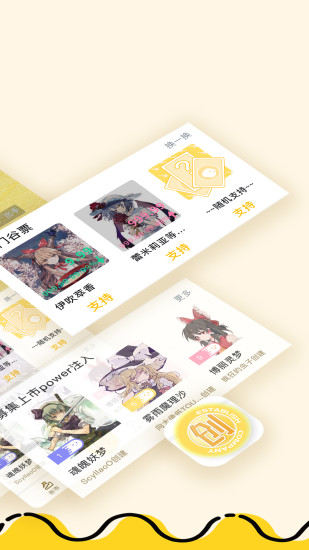 爆谷app v1.3.0 安卓版 1