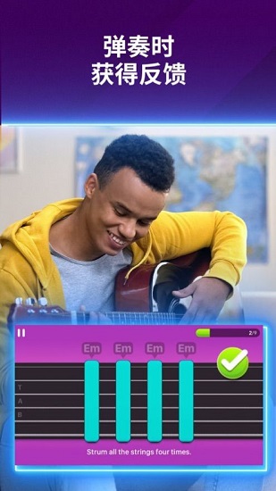 simply guitar app v6.0 安卓版 2