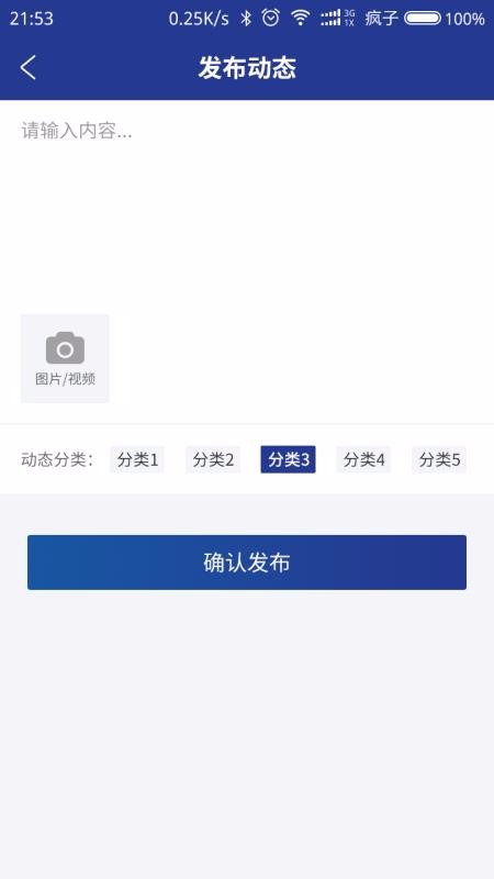 夜視精靈 v2.0.1 安卓版 3
