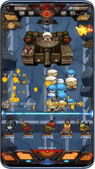 暴揍僵尸 暴揍僵尸游戲下載