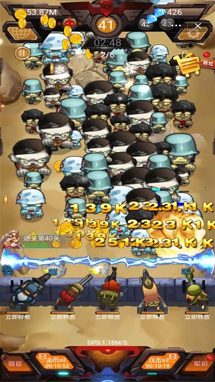 暴揍僵尸 v1.0.14 安卓版 0