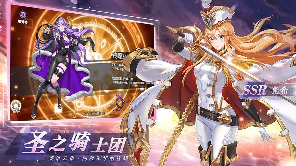 火源戰(zhàn)紀(jì)手游 v1.20 安卓版 2