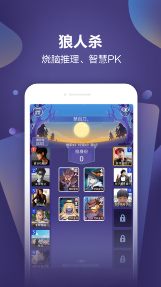 恰玩官方正版(小游戲盒子) v3.2.22 安卓版 3