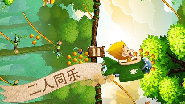 猴哥大鬧香蕉園手游 v1.41 安卓版 0