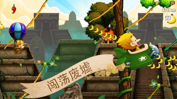 猴哥大鬧香蕉園手游 v1.41 安卓版 1