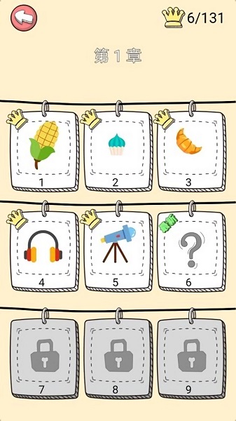 腦洞洞拼圖app v1.0.0 安卓版 3