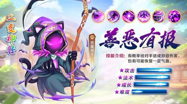 我在西游游戲下載