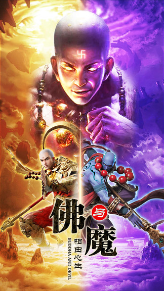 妖神傳說地藏高爆版 v1.1.8 安卓版 0