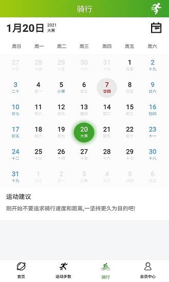 天波車博官方版1