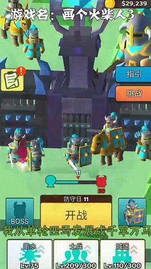 解壓游戲合集無廣告