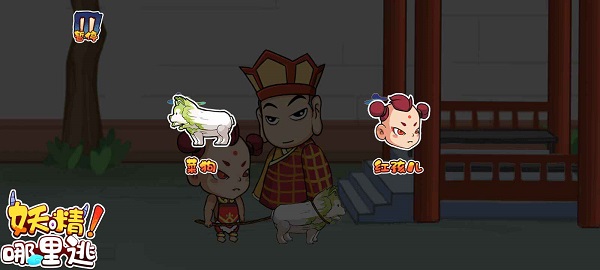 妖精哪里逃手游下載 妖精哪里逃游戲下載