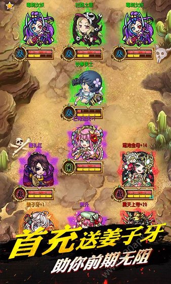 暢感埃及秘藏游戲 v1.0.0 安卓版 0