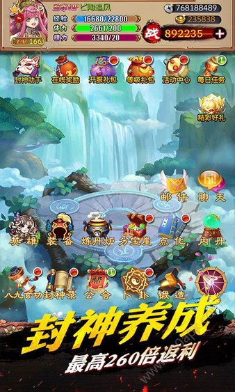 暢感埃及秘藏游戲 v1.0.0 安卓版 2