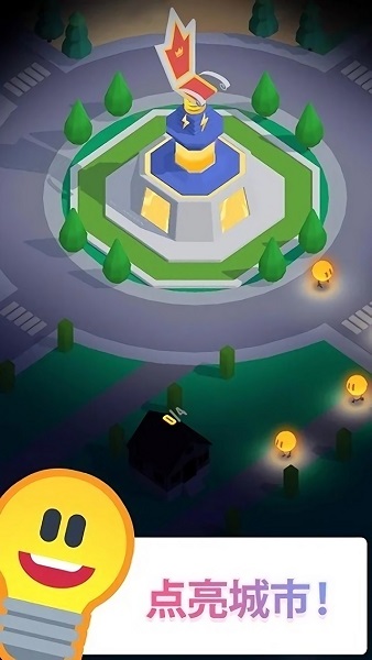 閑置光之城手游 v2.5.0 安卓版 0