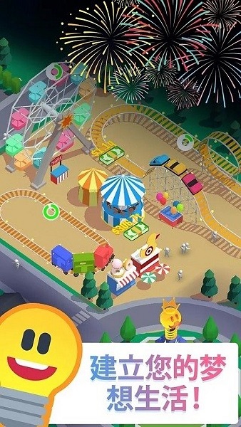 閑置光之城手游 v2.5.0 安卓版 3