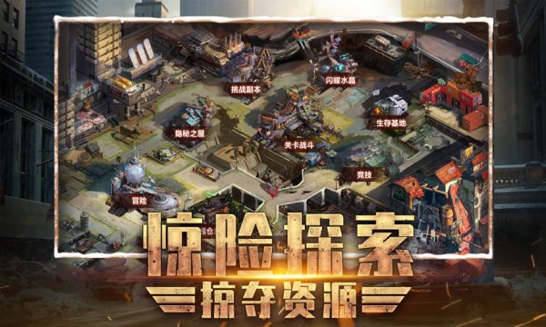 末日研究所手游最新版 v1.0.1 安卓版 0