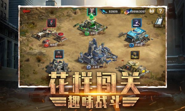 末日研究所手游最新版 v1.0.1 安卓版 1