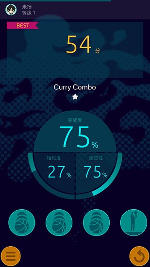 joy籃球訓(xùn)練app v1.0.1 安卓版 2