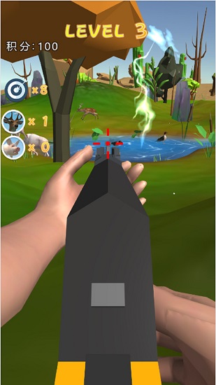 我就是野王游戲 v1.0.5 安卓版 3