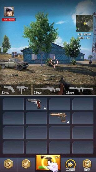 吃雞到天亮最新版 v1.0 安卓版 2