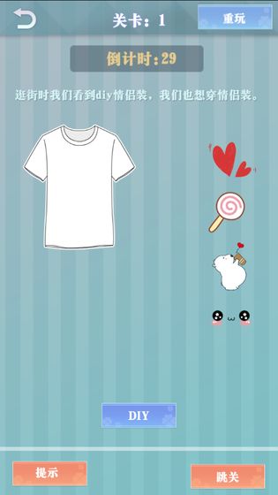 愛情紀(jì)念冊(cè) 愛情紀(jì)念冊(cè)手游下載